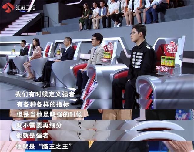  最终|《最强大脑》“脑王之王”巅峰对决圆满收官 有智青年开启人生新赛道