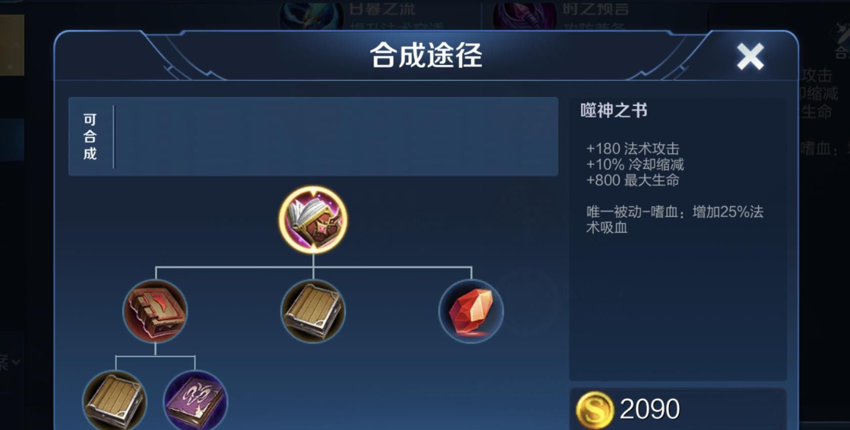 段位|常用法师能暴露你的真实段位，钻石用甄姬，王者都用她上分