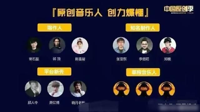 李宇春|加盟《中国好声音》后,李宇春再与薛之谦、蔡徐坤合作?