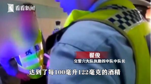  女子|制服女子酒驾被查，一下车指着衣服便问交警：能否通融一下？