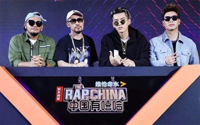  rapper|周震内涵艾福杰尼? 称某些rapper学国外流于形式，没必要