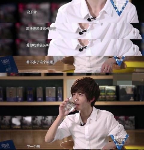  易立竞|易立竞：装X艺人的噩梦