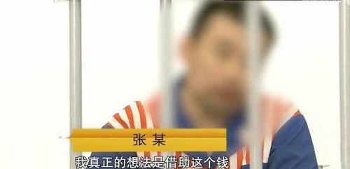 孙先生觉得|男子与漂亮“女友”交往3个月被骗30万，没想到“女友”是个男人