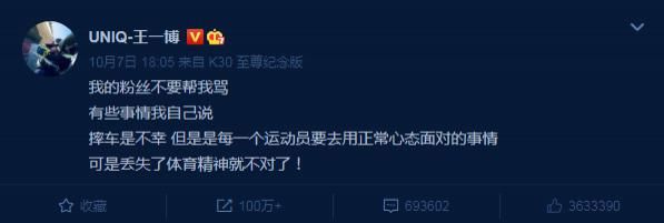  王一博|王一博，摔得体面