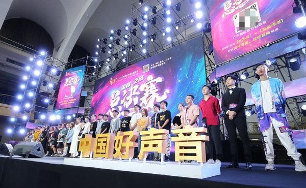  广东赛区|2020中国好声音广东省总决赛圆满落幕 10名优胜学员进军全国赛