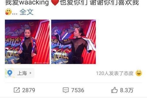  剧透|王一博最后选中的梦迪，男朋友也是舞者，两个月前就剧透了她晋级