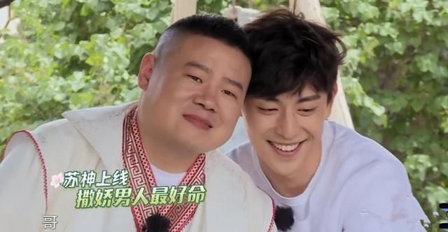  送上热搜|被亲体质？岳云鹏深受男星青睐，《极限挑战》曝亲他的人竟有13个