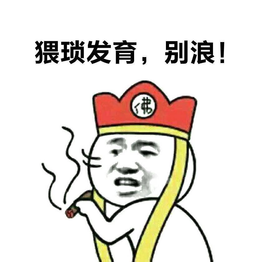 最全|王者荣耀系列表情包（全网最全合集）