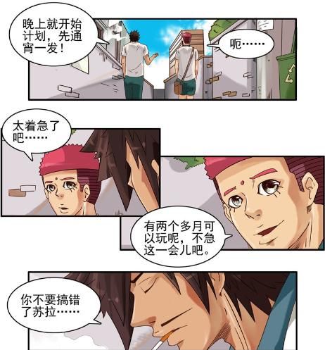 作弊|古德和苏拉高考配合作弊，被老师发现后却没受到处罚