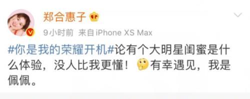 人选|杨洋热巴新剧开机引期待，而我却在关注女二号人选