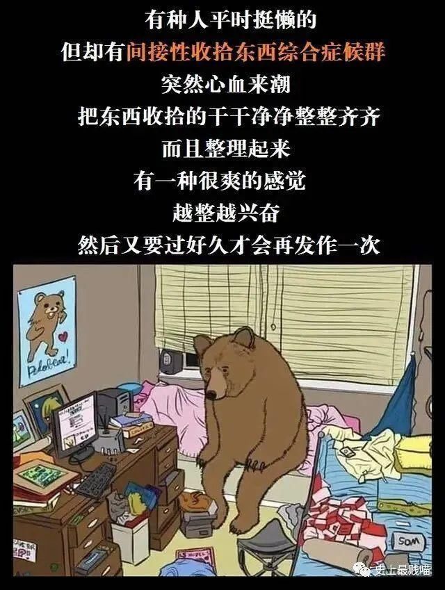  建议|送给前男友的歌！厉害了！建议参加中国好声音哈哈哈哈哈哈