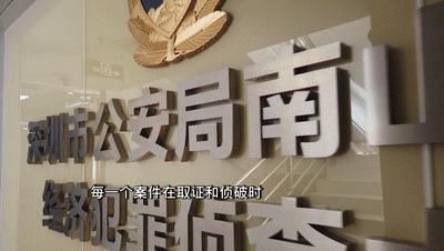 黄生辉和同|涉案金额30亿，高管卷款跑路！他是怎么把嫌疑人抓回来的？