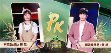  最终|《好声音》9强突围赛：当“三转选手”迎战“四转选手”，最终结果究竟如何