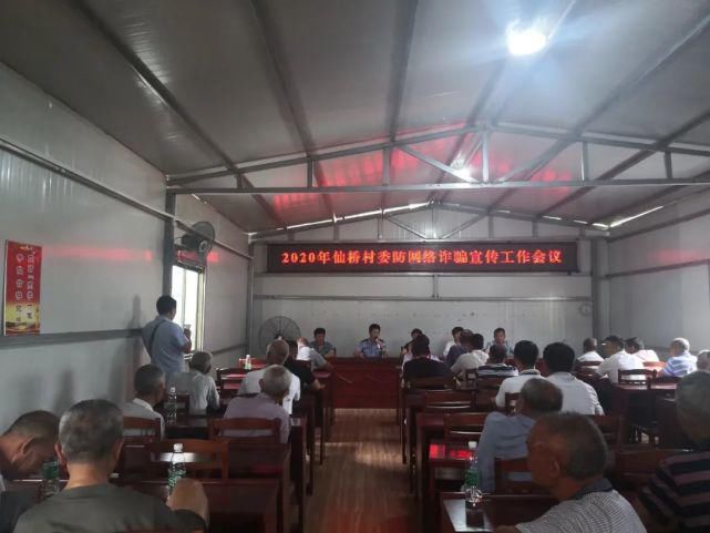 民警|兴安男子欲贷款创业不料遭遇网诈，千钧一发之际走进了派出所！