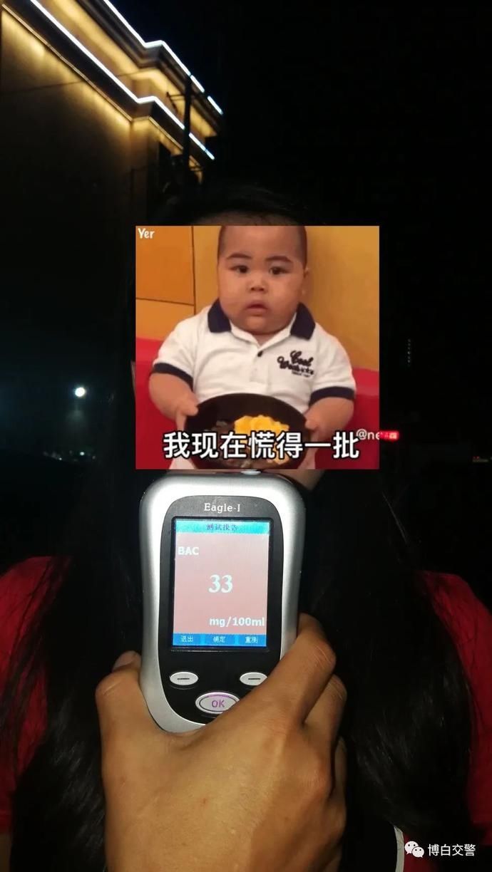  查处|酒驾查男不查女？博白交警昨晚查处一酒驾女司机！