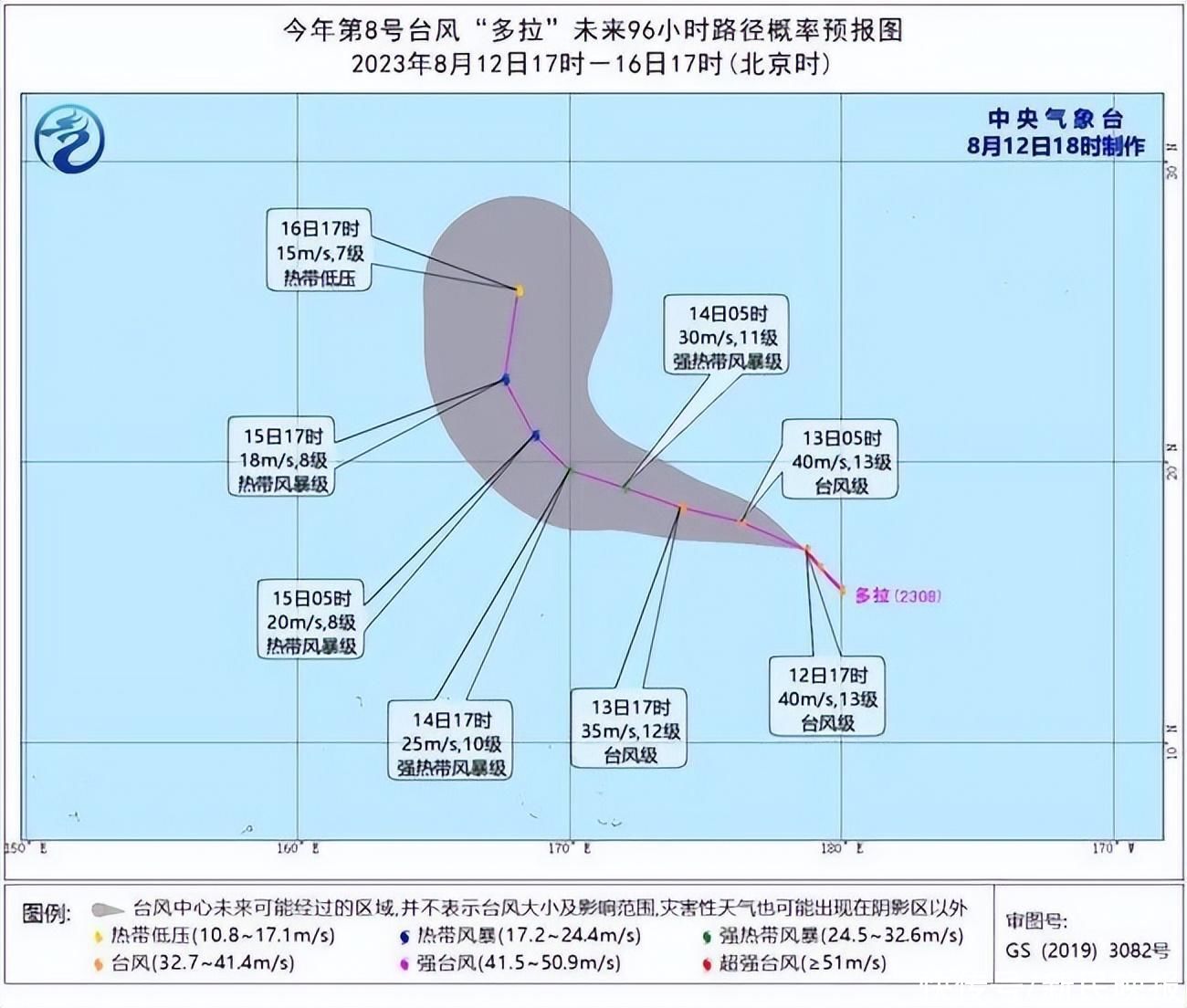 8月13日·上海早新闻