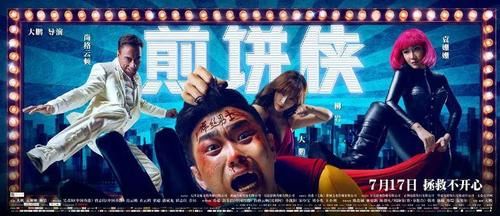  还要|主持站队跪舔郭敬明？他还要不要脸！