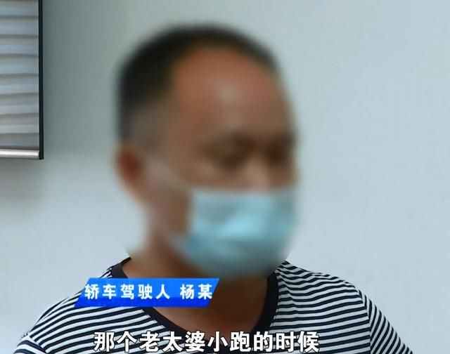  弱势群体|老人闯红灯被撞，交警判老人全责，家属抗议：我们是弱势群体