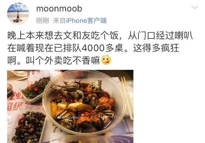 吃饭|4000桌正排队等吃饭！1300份老鸭煲被抢空！全国网友都在刷这句话……