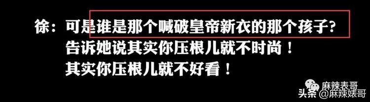  嘴巴|从五月天骂到yamy，这个男人嘴巴是有多欠？