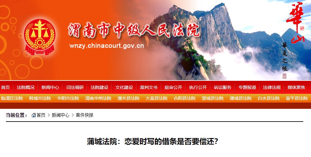 借条|为给与前妻所生孩子买奶粉多次向女友借钱，男友却在法庭上表示子虚乌有，是否要偿还