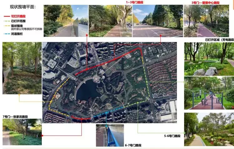 定了！上海知名公园加速破墙，最快“五一”前24小时免费开放！还有更多惊喜？