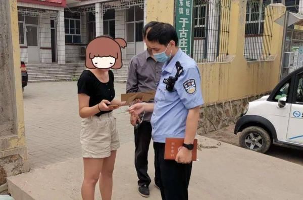 守住|警方成功拦截 守住群众20万元