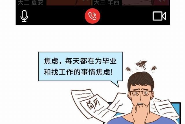  开学|最难过的不应该就是那群没开学的男孩女孩？