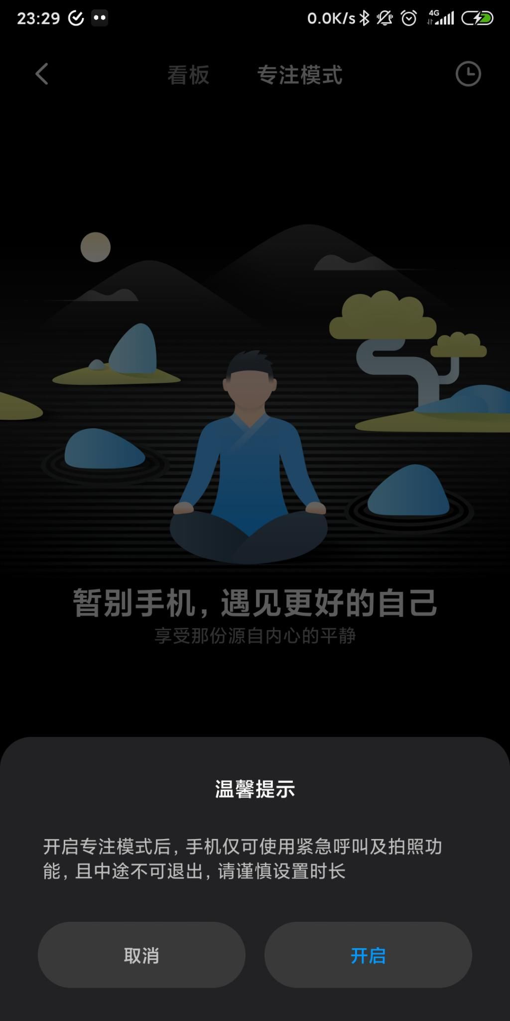 容器|无限桌面|桌面作为容器装的是什么?