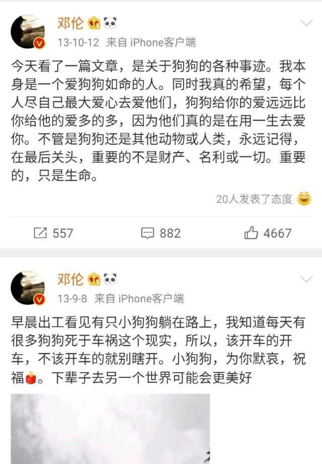  极限|来了来了，我真的最爱极限挑战的邓伦了