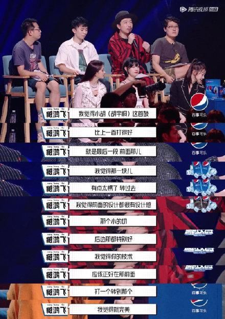  明日|明日之子胡宇桐被他气进医院，臧鸿飞这番回击惹怒网友！