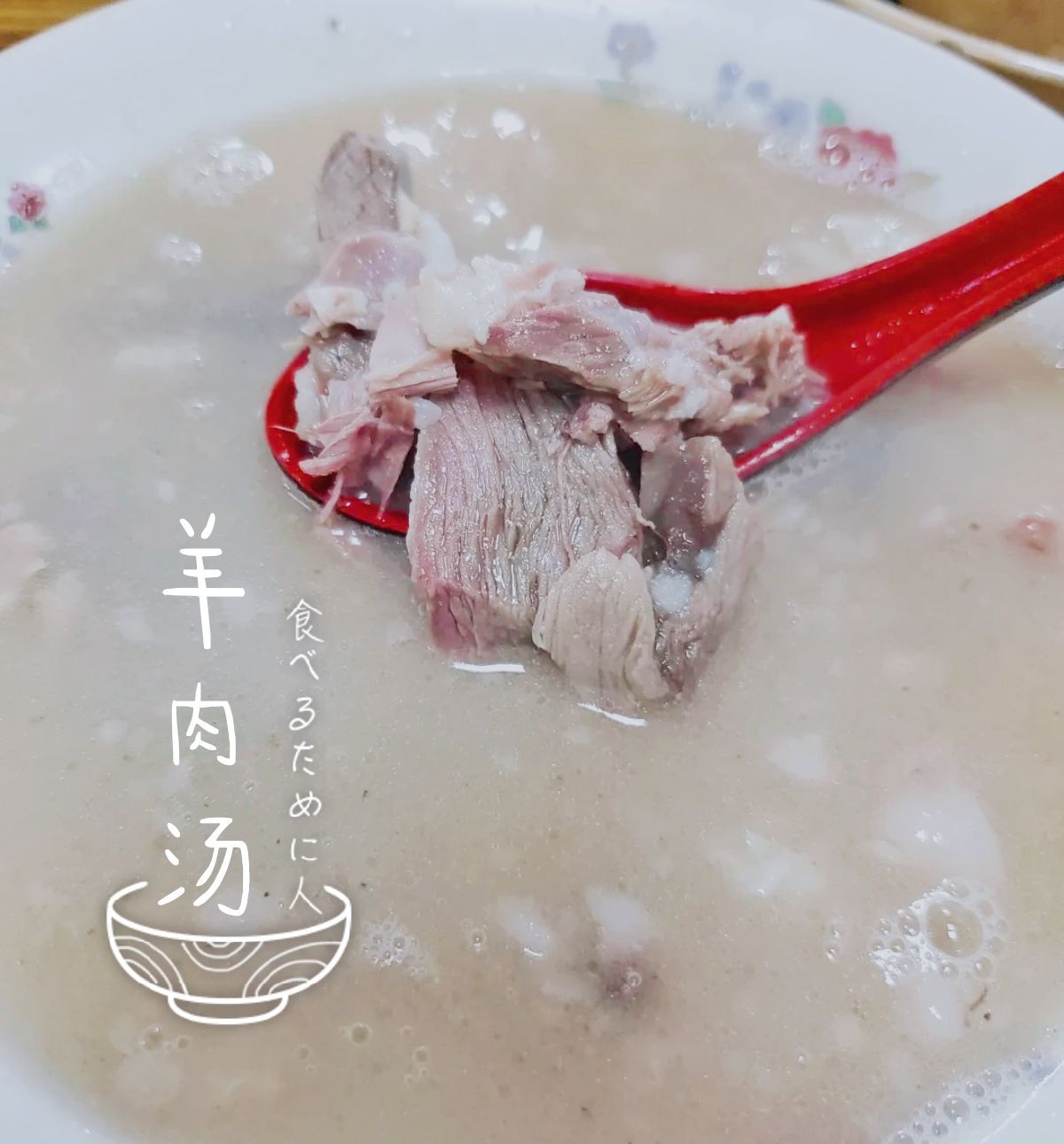 少不了|洛阳美食一大怪，当地人早起少不了荤汤，外地人表示真吃不来