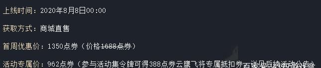  FMVP|《王者荣耀》FMVP曜特效曝光，上架时间已确定！效果堪称历届最佳