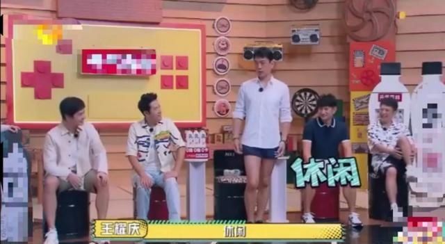  王耀庆|46岁王耀庆上节目，“超短裤”惊呆众人，节目导演笑出猪叫声