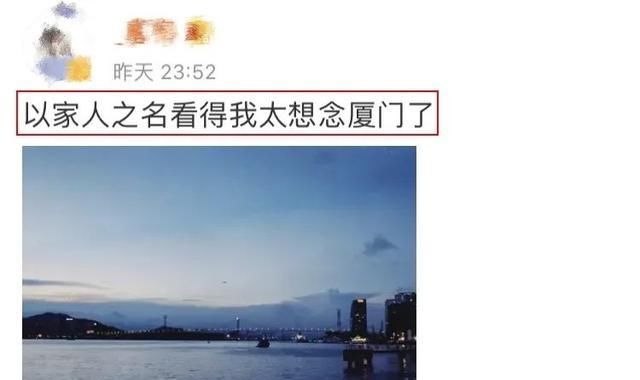  打卡|《以家人之名》最近火上天了！打卡“李尖尖”同款小清新取景地，成都坐动车能直达