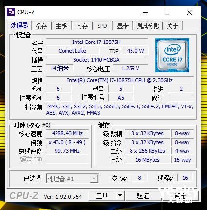 F117|机械师【战空】F117-X评测:有颜有料又能打的游戏本