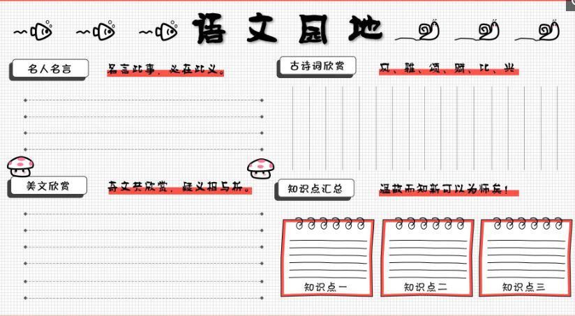  家长|关于快乐的暑假手抄报模板、手抄报素材图片大全，家长、孩子都不愁了！