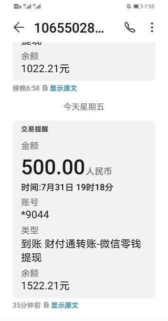  落水|21岁小伙为救落水的弟弟溺水失踪，微信余额却不断被转出