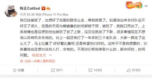 队员|王者荣耀:猫神矫情的“小丑”,地球离开谁都转!林教练我挺你