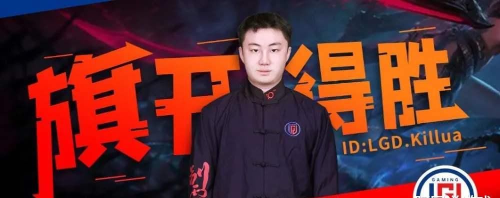 入围|LOL：LGD和We训练赛开启，兮夜状态回归，入围赛或能打出成绩