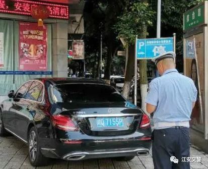 任性|你“任性”停车，交警“猛拍”贴单
