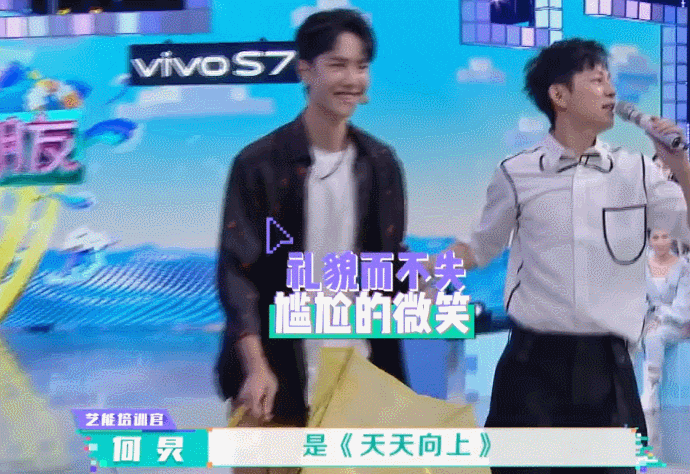  天天兄弟|王一博上《快本》串门，自我介绍有亮点，破坏道具要被“找家长”