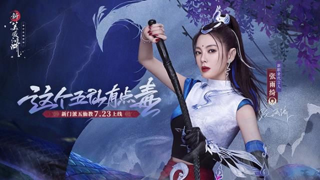 绮成|张雨绮成脱口秀大会“造梗王”?其实她玩梗的能力也很强