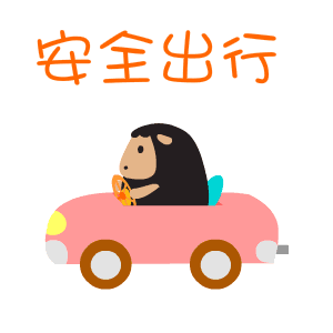  这家|重要提醒！这家医院门口禁止调头！经过的司机朋友注意了