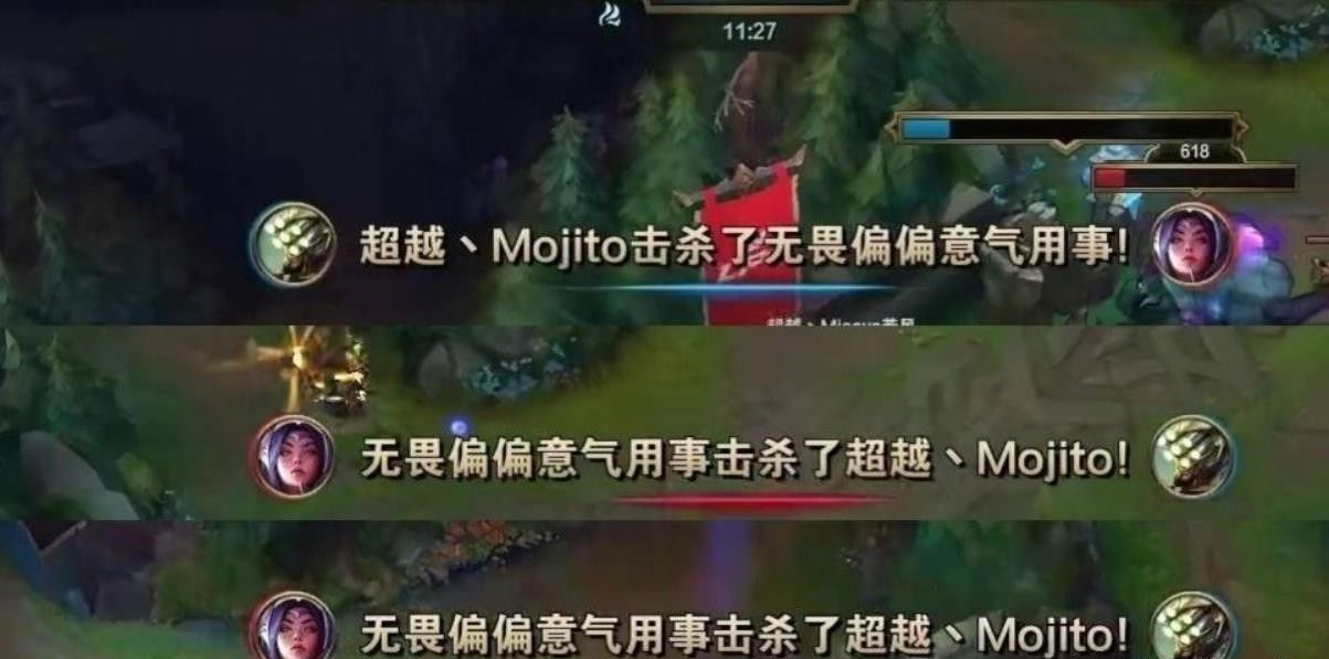  carry|明星表演赛王俊凯carry全场，若风被压50刀，遭网友群嘲