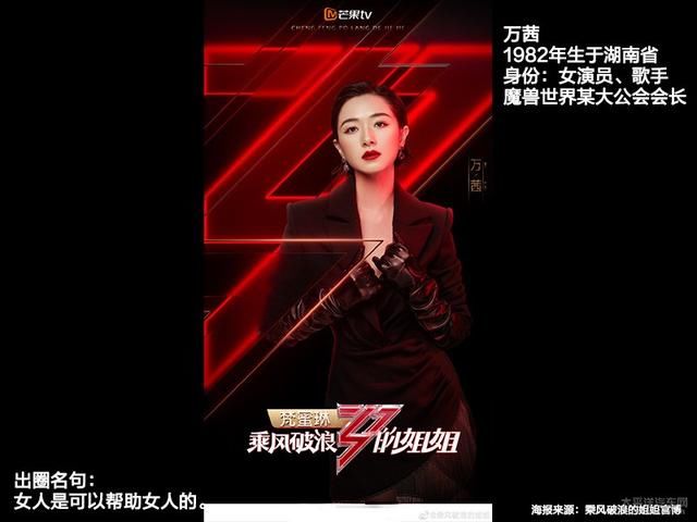  姐姐|乘风破浪的姐姐们开什么车 在娱乐圈看豪车展