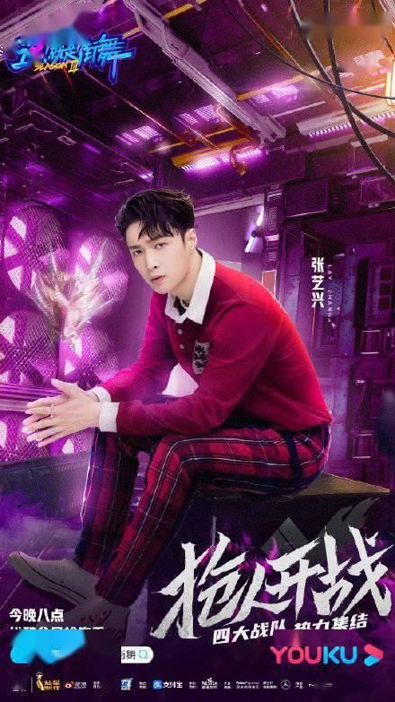  大战|今晚《这！就是街舞》强人大战“张队长心中有章法，排兵布阵有策略”