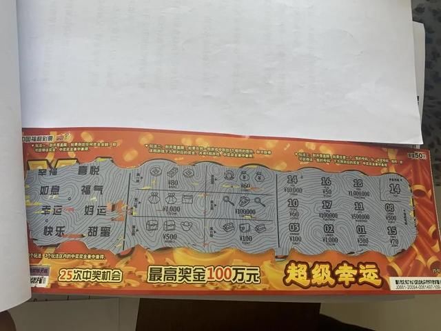 小伙|抓住派奖的尾巴,哈萨克小伙圆中奖梦