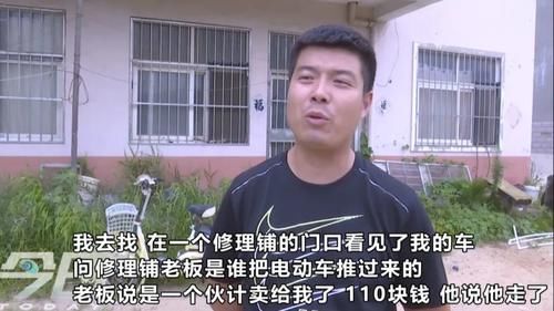  维修店老板|奇葩！偷车贼要求车主证明：车是自己的！最后惊动了警察……