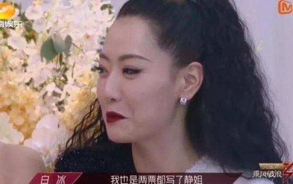  喜欢|弃李斯丹妮选宁静，王霏霏的功利心重，白冰只想躺赢不招人喜欢